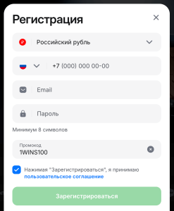 1Win Регистрация
