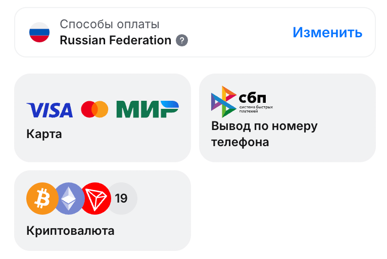 Пополнение и вывод средств в 1win